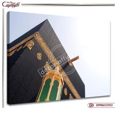 تابلو اماکن مذهبی R3743