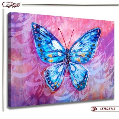 تابلو خط نقاشی R3712