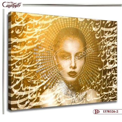تابلو دیواری صورت خط R326-2