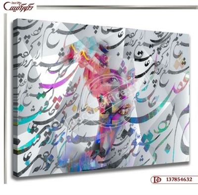 تابلو دکوراتیو خط نقاشی R4632