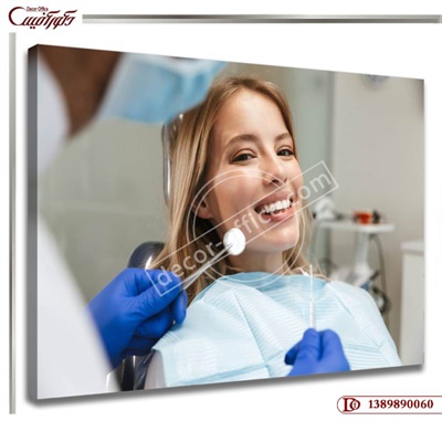 خرید تابلو دندانپزشکی لبخند بیمار  R0060