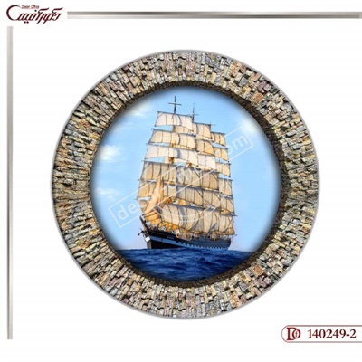 تابلو کشتی بادبانی دور سنگی C249-2