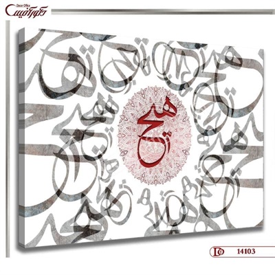 تابلو دیواری خط R4103