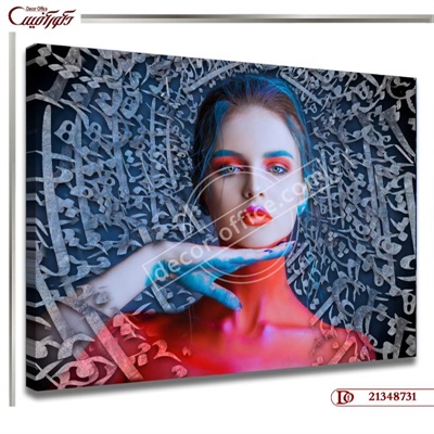 تابلو خط نقاشی کدR8731