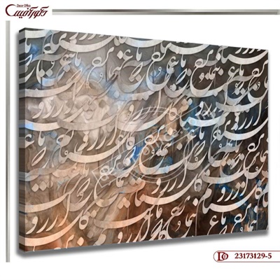 تابلو دکوراتیو خط R129-5