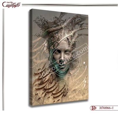 تابلو دکوراتیو چهره خط R066--1
