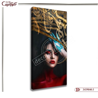 تابلو چهره خط E040-3