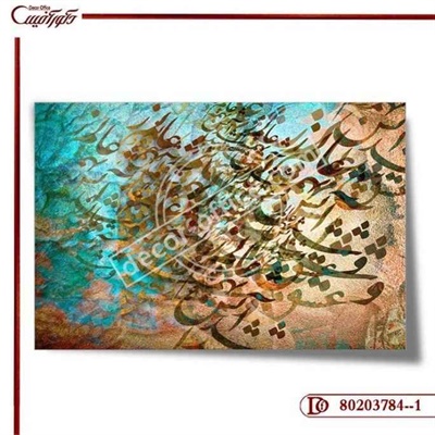 کاغذ دیواری سه بعدی خط 784--1