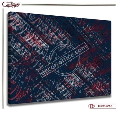 تابلو دکوراتیو خط R429-6