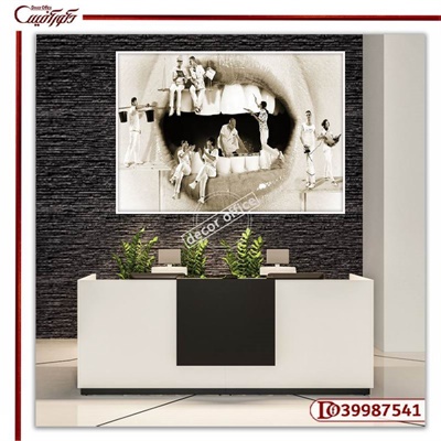 تابلو دندانپزشکی هنری طرح دهان و دندان R7541